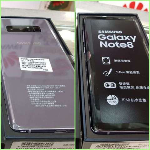 Samsung Galaxy Note 8 de 128 gb nuevo Samsung Galaxy Note 8 de 128 gb nuevo